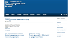 Desktop Screenshot of osmiletic.edu.rs